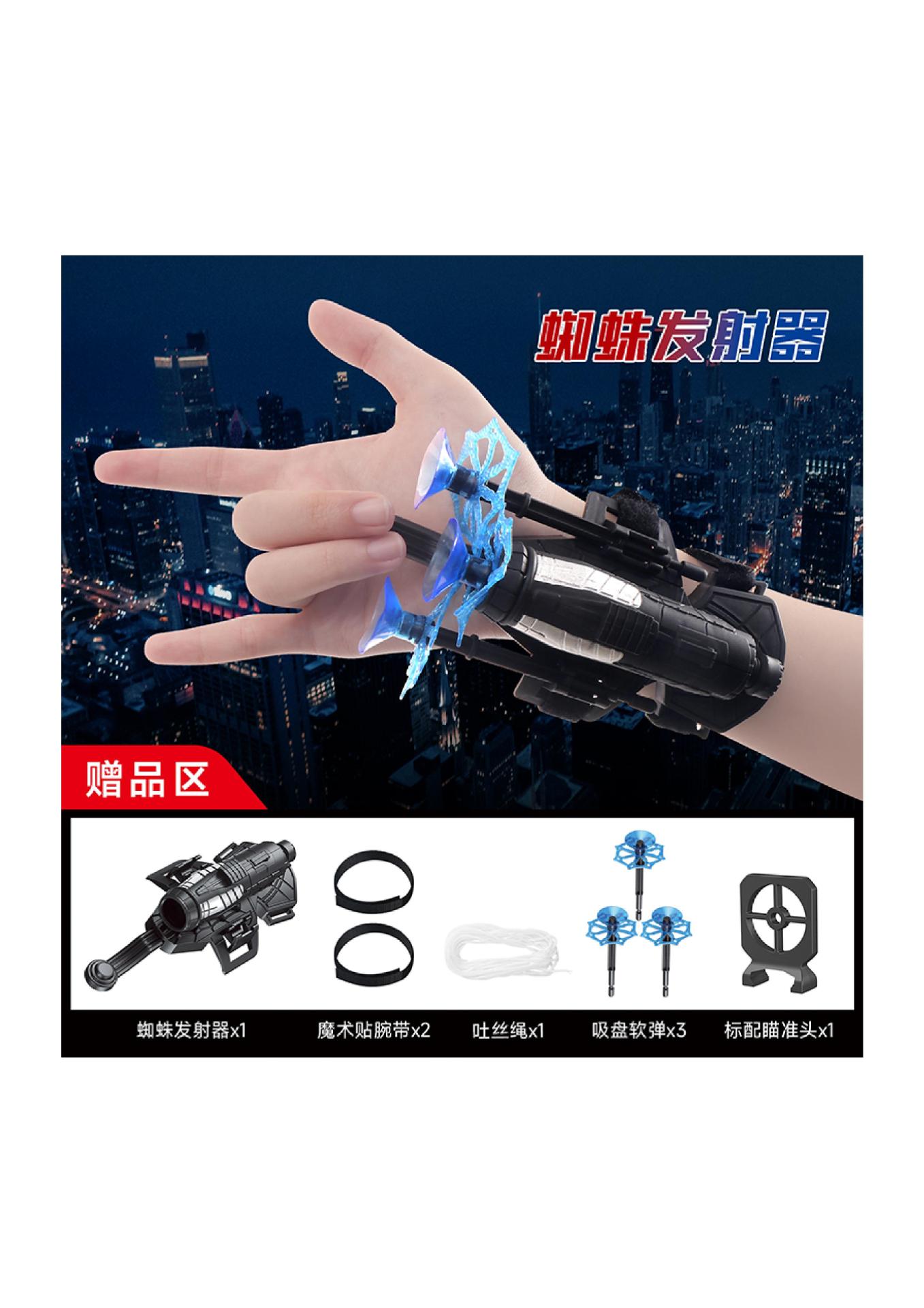 Guantes lanzadores de seda de araña de segunda generación, tecnología negra, juguetes infantiles para niños, pistolas de bala suave para niños image 8