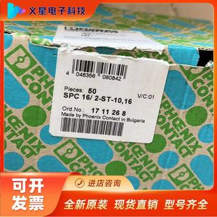 1711268�����˹PCB���ʽ�B����SPC16/2-ST-10.16��ʽ���^�P��