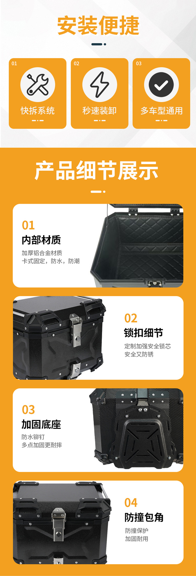 New 45L Motorcycle Aluminum Alloy Three-Sided Embossed Tail Box Riding Tool Electric Vehicle Luggage Trunk for Motorcycle Travel