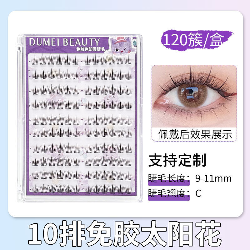 Fábrica de pestañas de ojos planos, autoadhesivo de gran capacidad, sin pegamento, reutilizable, pestañas falsas sin pegamento para mujeres naturales