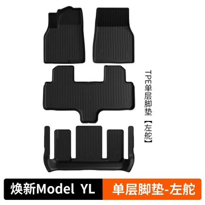Suitable for 2025 New Version of Tesla Model Y Floor Mats Model 3 Fully Surrounded Replacement Y Carpet Tpe Car Ya (Modelə uyğun ayaqaltı) - renewed-model-yl-single-layer-floor-mats