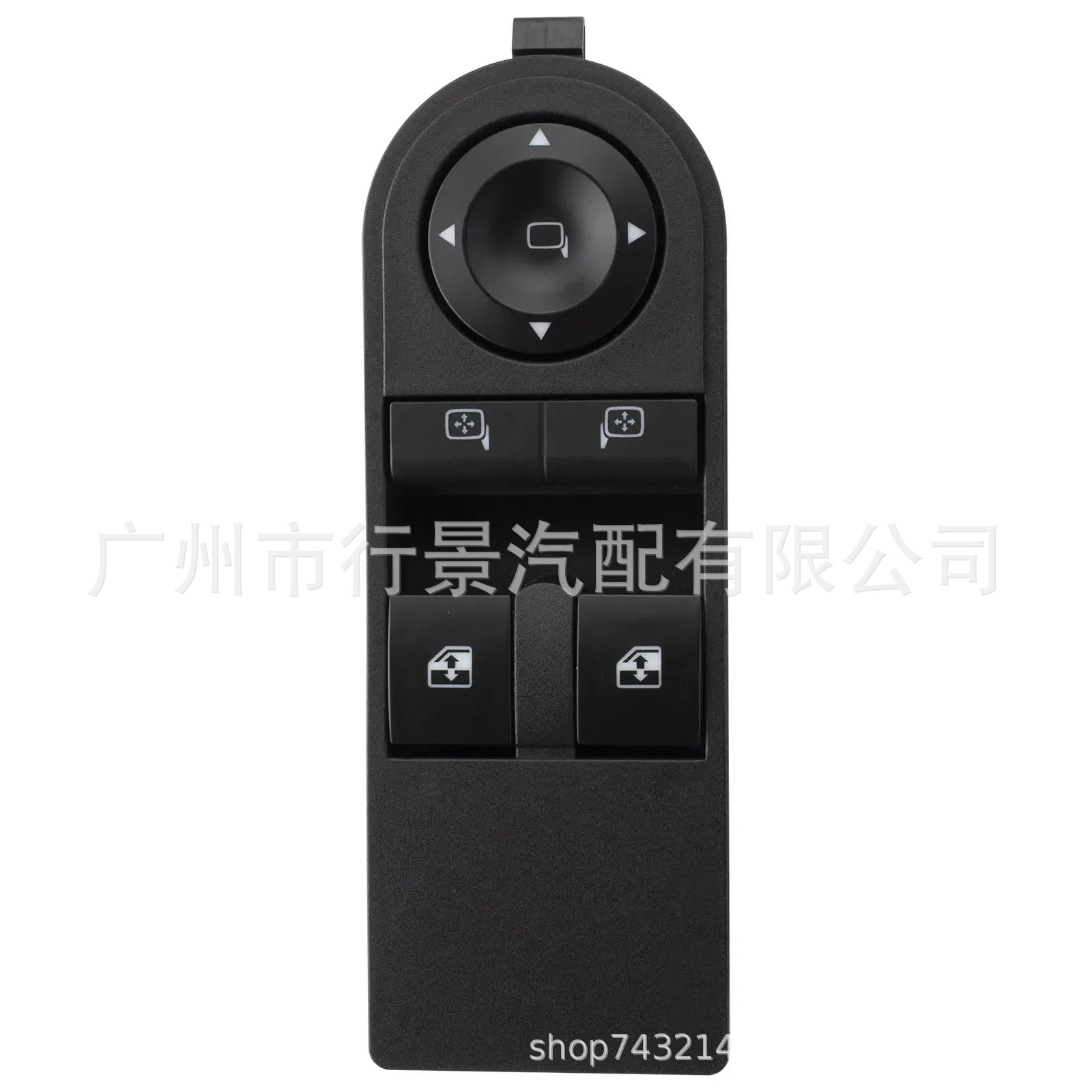 13228706 is suitable for Opel Astra H 2005-2010 electric control switch button