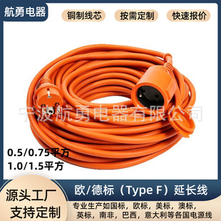 ��Type F��ɫ���z���L��H05RR-F �WҎ3G1.5 IP44�����ˮ�Դ��