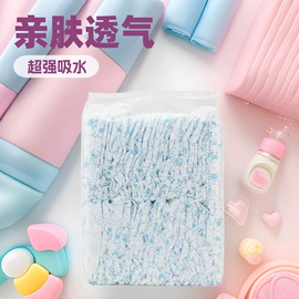 纸尿裤;卫生巾;拉拉裤