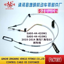 SA00-44-420M1�m�ú��R7�TʿS3�քx܇����x܇�����v܇�Ƅ�����