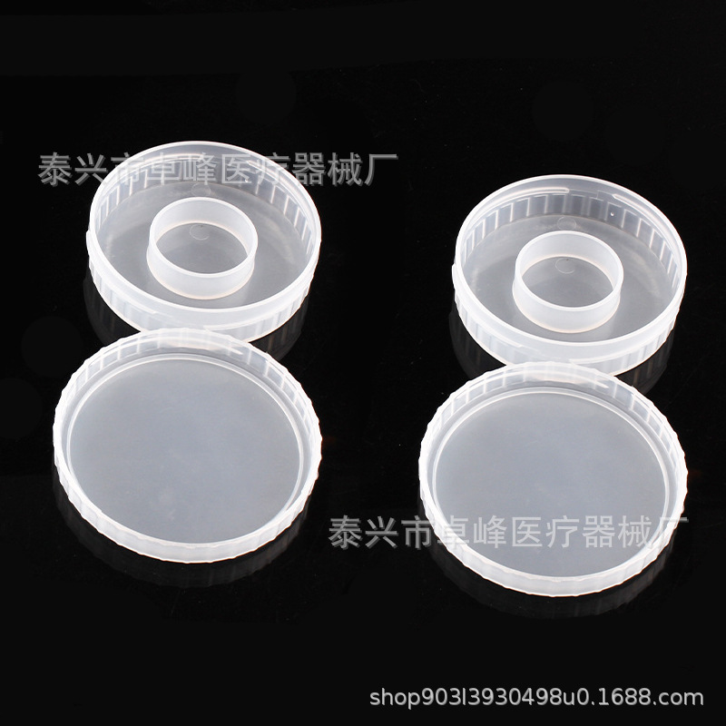 塑料康卫皿90mm 扩散皿 替代玻璃康卫皿 厚螺旋盖密封培养皿