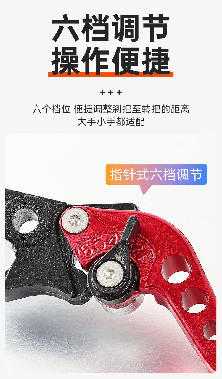 Pedal Motorcycle CNC Modified Handle No.9 Far-reaching Disc Brake Horn Brake Handle Electric Vehicle Brake Handle Accessories