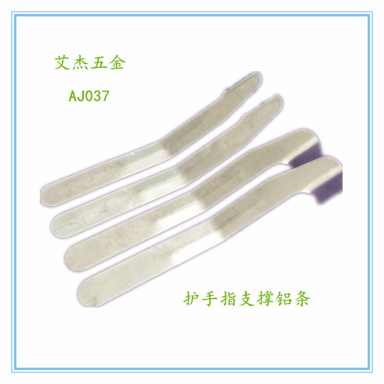 Fingers protection