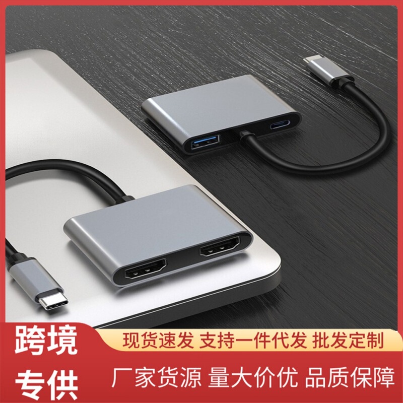 USB C docking station dual HDMI dual display USB3.0PD fast charging for Apple Lenovo HPDELL computer