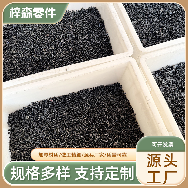 电动车摩托车真空胎自补胎胶钉蘑菇钉无损快速轮胎修补胎工具神器