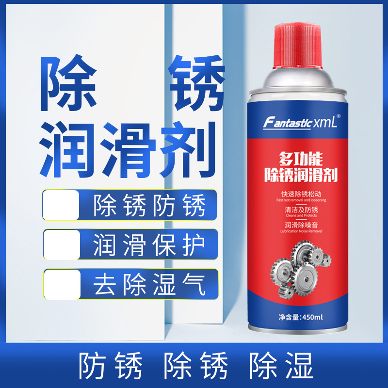 Automobile rust removal lubricant metal cleaning Bolt loosening agent rust removal artifact anti-abnormal noise anti-rust spray