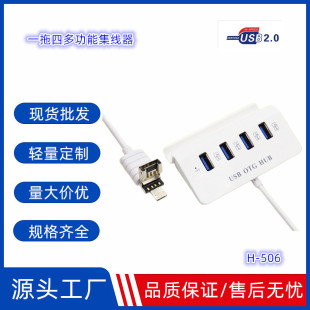 microUSBһUչ]๦֙C֧ƽPӛXIPHUB