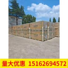 全新晶科双面太阳能电池板635瓦A级光伏发电板屋顶太阳能发电系统