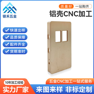 �X��CNC�ӹ����������X�ͲĽ������������X�Ͻ��ͲĿ��