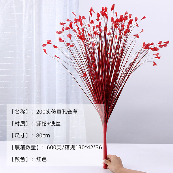 200 heads of beautiful simulated peacock grass