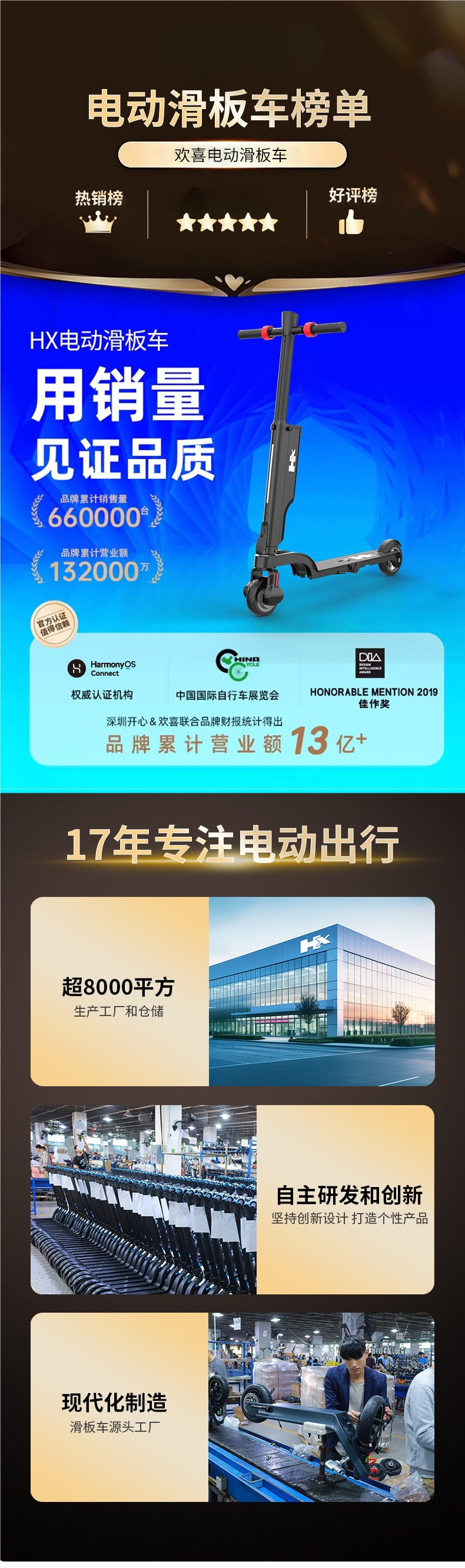 HX Xihuan electric scooter is a portable, foldable, ride-on electric vehicle for adults, a small and lightweight electric vehicle