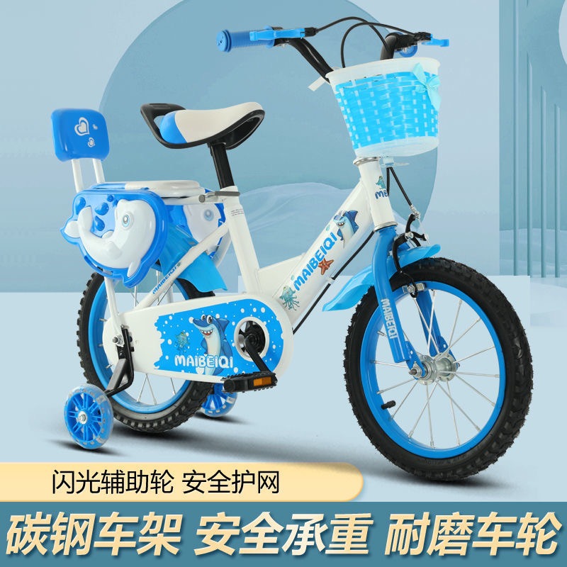 Fabricante mayorista de bicicletas infantiles de 12, 14 y 16 pulgadas para niños y niñas, venta al por mayor y al por menor. image 4