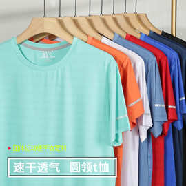 夏季亚马逊男士shirt体恤跑步健身运动冰丝速干衫圆领短袖t恤定制