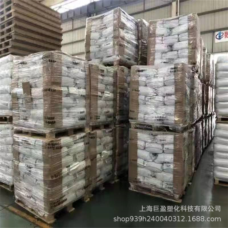 现货PA66尼龙a3xzg5巴斯夫 加纤25%红磷阻燃耐高温增强塑料颗粒