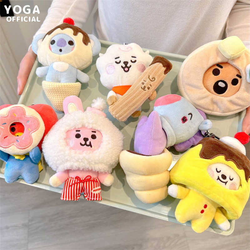 Korean Bt21 Popular Trendy Costume-Changing Dessert Cake Plush Doll Keychain Bag Pendant Gift