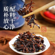 璞匠油鸡枞菌酱即食下饭菜拌面拌饭香菇酱云南特产鸡枞菌干食品