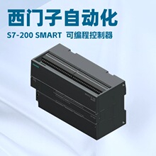 ������S7-200 SMARTģ��6ES7288-1ST60-0AA1 CPU ST60ԭװ��Ʒ��