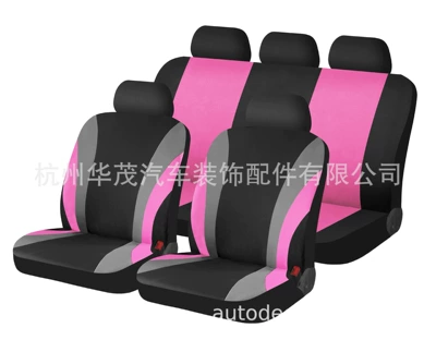 Universal seat cover – trade hot sale AliExpress Amazon