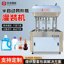 灌装机械;封口机械;包装辅助设备