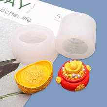 聚宝盆福袋硅胶模具 diy金元宝盆香皂巧克力蜡烛香薰模 现货批发