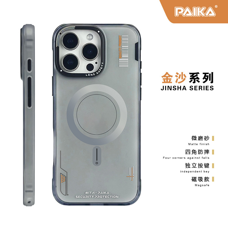 Iphone16 promax金沙磁気吸引携帯ケースのフロスト肌感リンゴ15半透転倒防止保護カバーを適用する|undefined