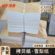 17����A���p��ؐ��ѩ�漈14�˷������b�ΰ�Ь���僲������b��E18