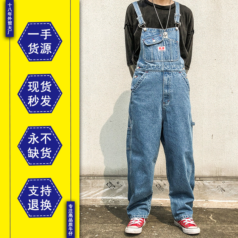 Подтяжки, джинсы, штаны, оверсайз, в корейском стиле, свободный прямой крой, эффект подтяжки