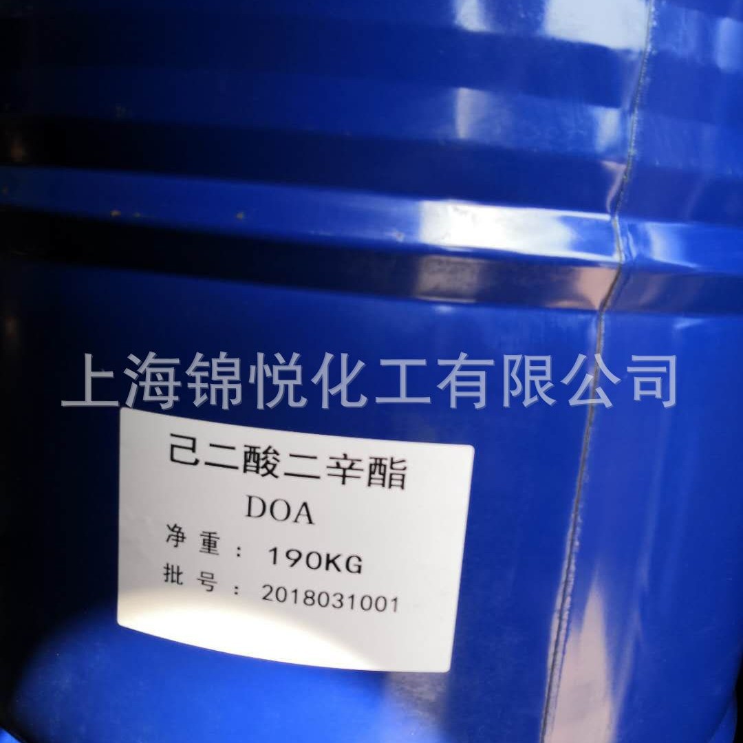 己二酸二辛酯DOA