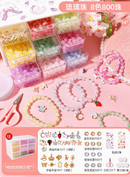 Xiaoling おもちゃビーズ子供着用ビーズ diy 手作りブレスレット弱視トレーニングジュエリー作成材料パッケージパズル|undefined