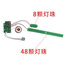 ��������̨���֙C�o�����PCBA����15W���·�����o����늰�