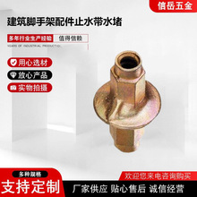 ���B�_�ּ����ֹˮ��ˮ��ֹˮ���A�P��ĸ������ĸֹˮ��ˮ�¬F؛