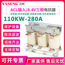 ACL4.4Vݔ���M���͉�����늿���׃�l��늿������C���ɔ_110KW280A