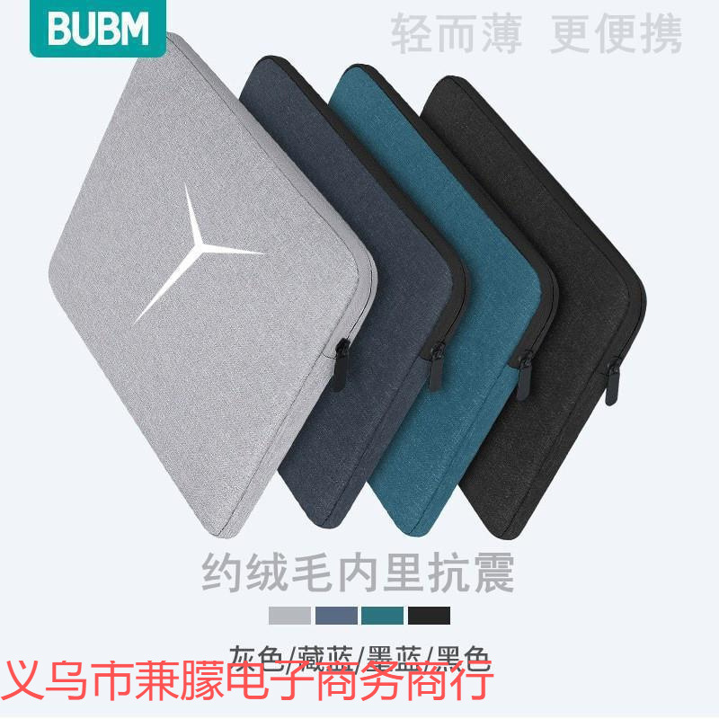 2024 Lenovo Savior Y7000P Laptop Sleeve 16inch R9000K Shockproof Protective Cover 15.6