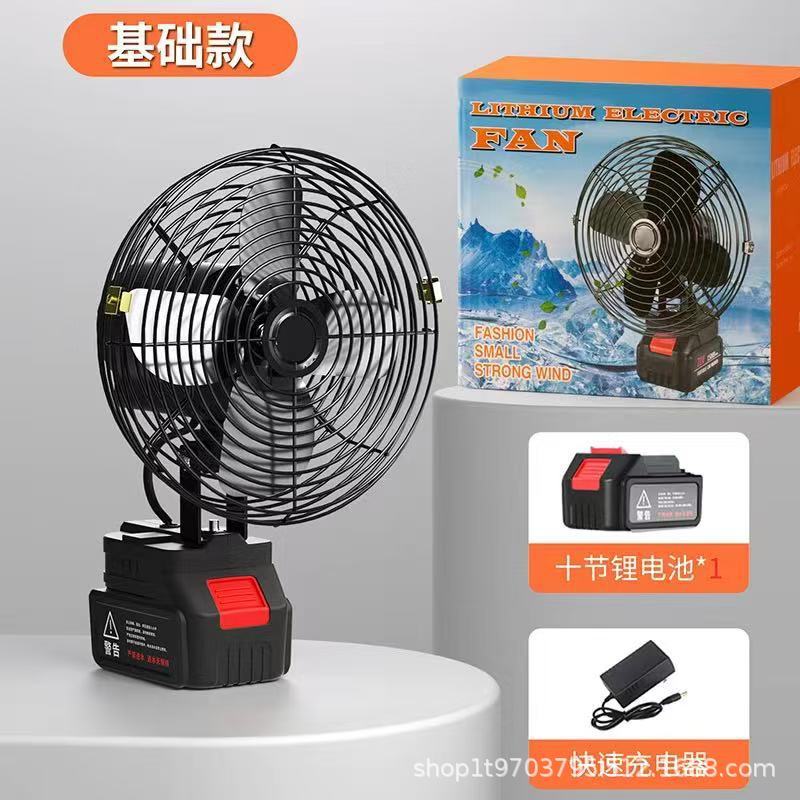ポータブルワイヤレスリチウム電池振動ファンハイパワー電動ファン家庭用電動ファン車の屋外ファン|undefined