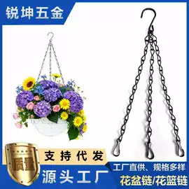 链子/链条;花盆装饰;服饰箱包五金