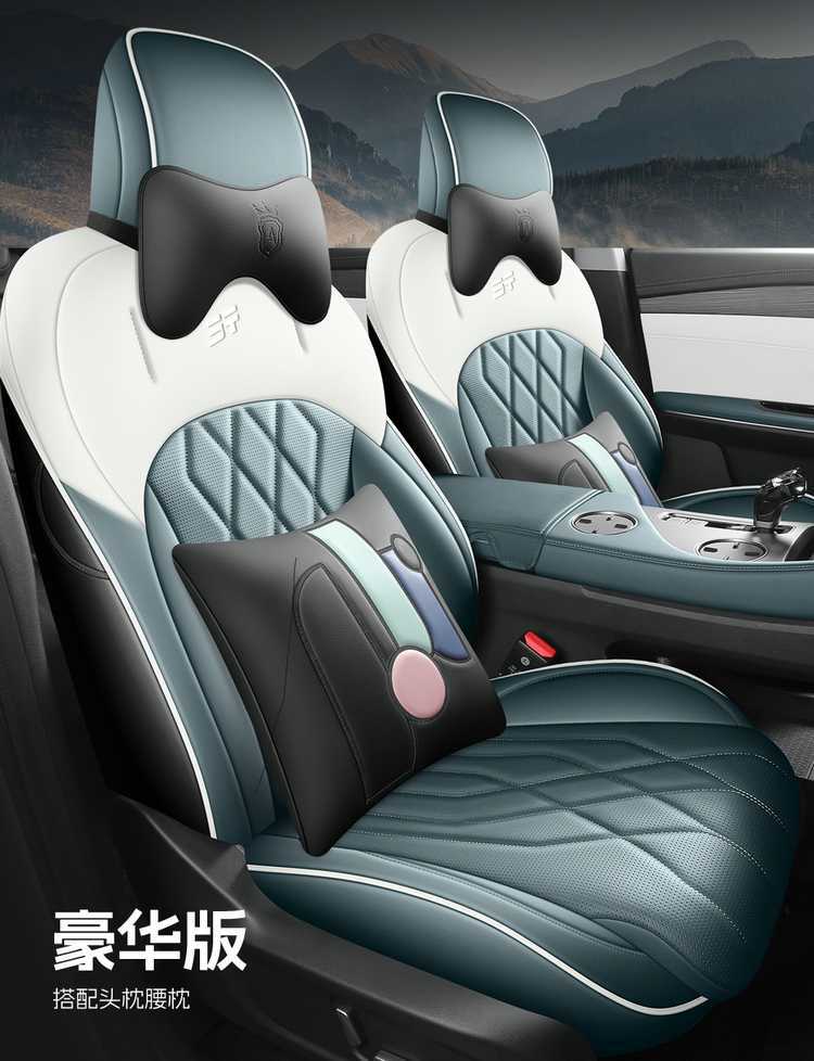26 models of Jetour X90 Pro car seat covers, suitable for all seasons, available in five-seater and seven-seater versions, with full coverage