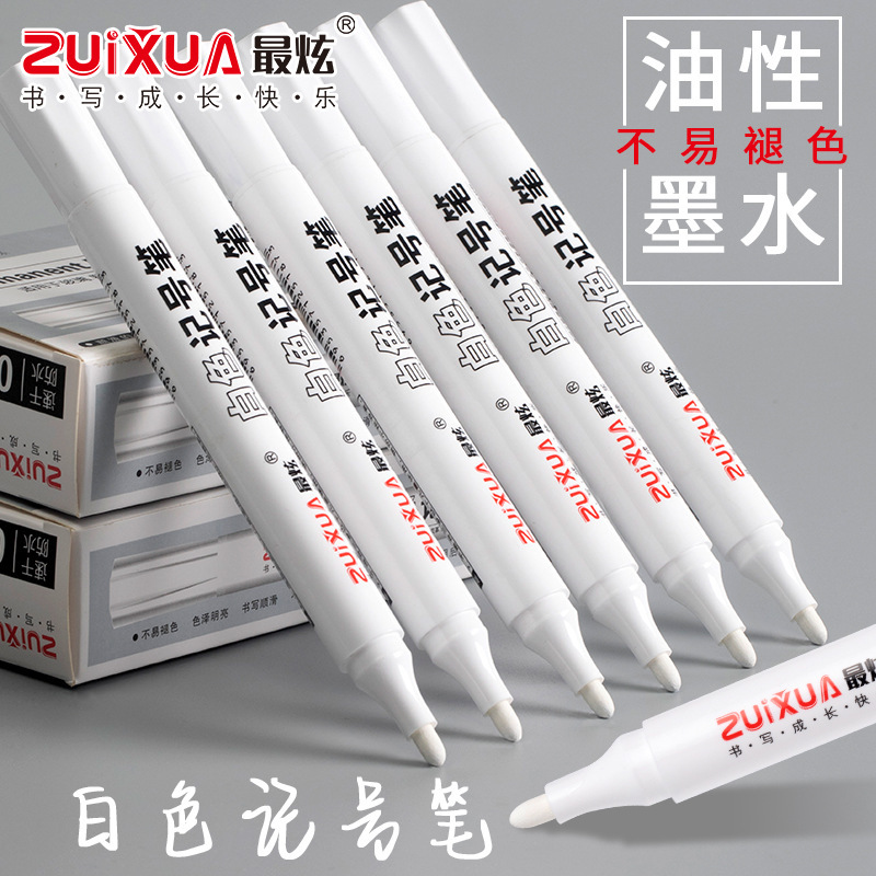 ZUIXUA white mark marker pen oily not easy to fade thick waterproof not fading large capacity marking pen water