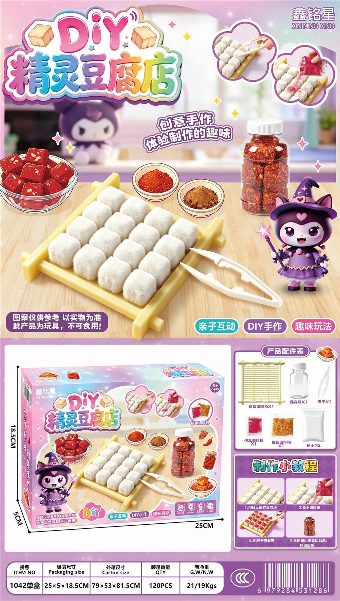 Caja de Regalo con Juguetes de 10 Yuanes para Intercambio de Puntos en Instituciones de Formación, Regalo para Kindergarten, Mayorista image 33