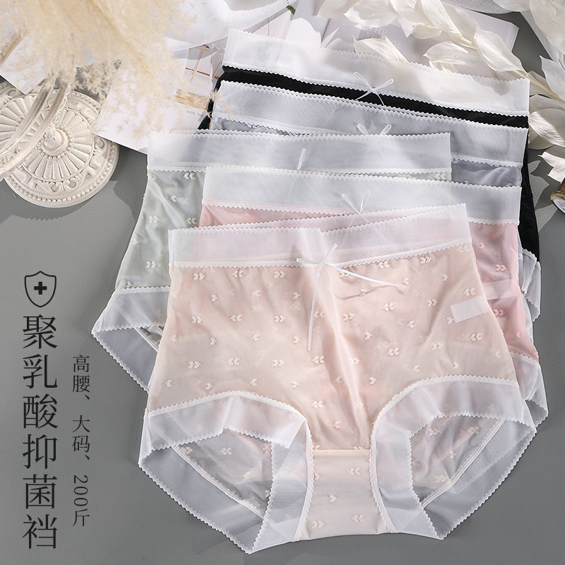 Ultra-Thin 60g Ice Silk Plus-Size Women's High-Waisted Panties 100kg Summer Sexy Pure Desire Seamless Antibacterial Briefs