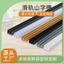 �����T��܉ɽ�ֲ� ����܉������չʾ�����ͲĿ��� ��܉PVCɽ�ֲ�