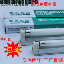 281W21Wt4����led��t5����ֱ�ܟɹ��W20Wt4֧���չ��26ȫ��һ�w