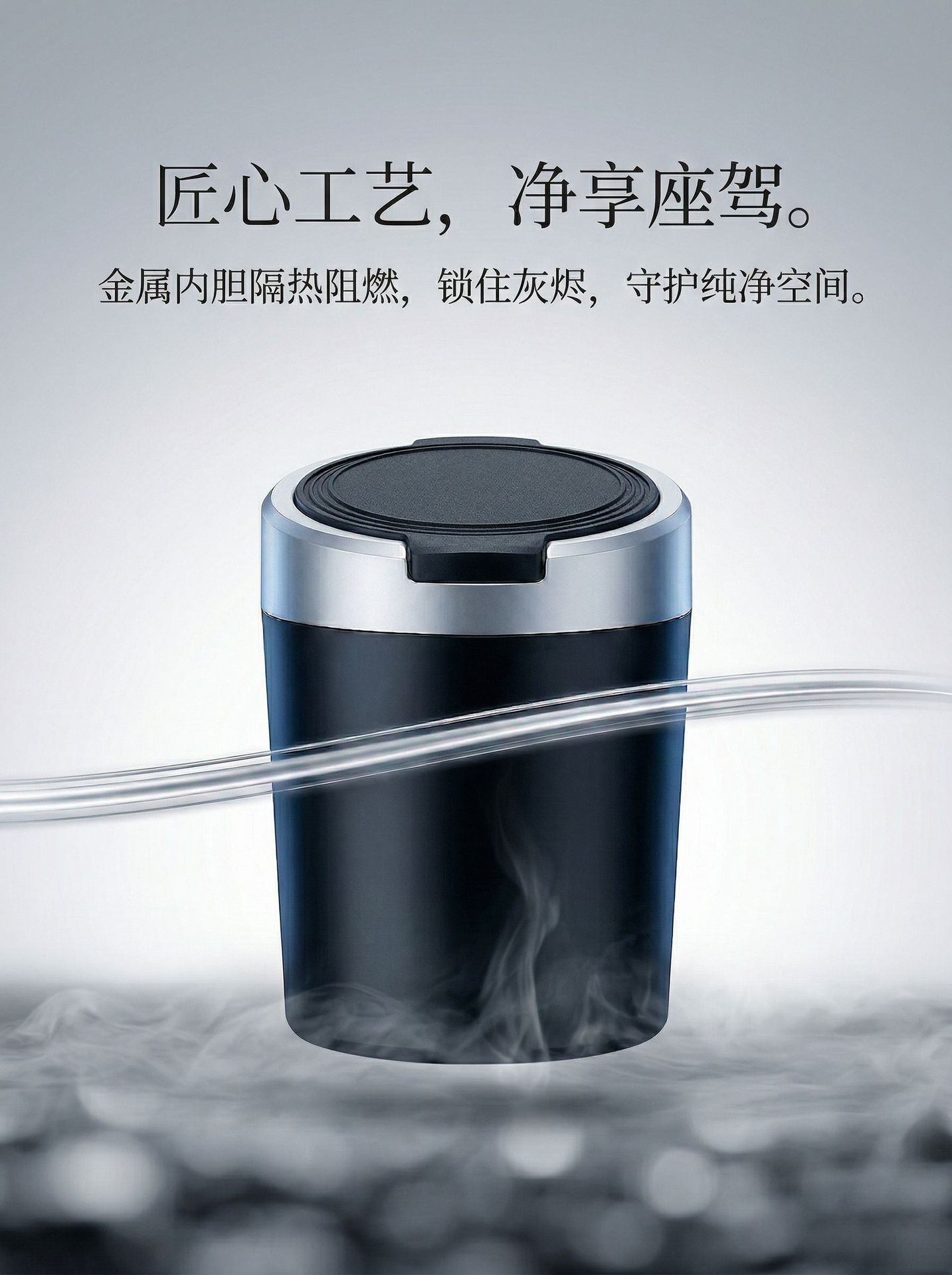 Factory direct sale of new car ashtray with light and one-touch lid opening, personalized and practical car accessory