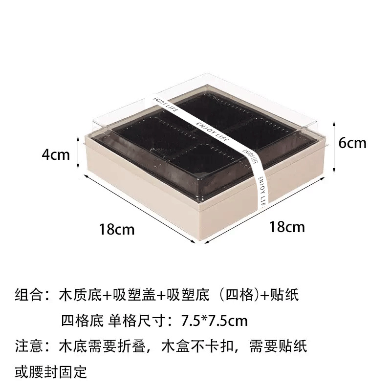 대형 4칸 나무 상자 + 흰색 영문 스티커 50세트 [메인 사진]