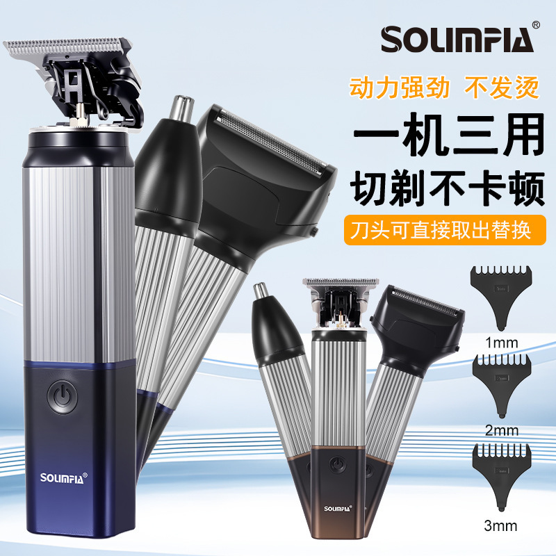 Multifunctional Electric Shaver Three-In-One Shaver Ear and Nose Hair Trimmer Men's Carving Clipper Set