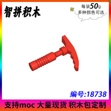 ��50g��MOC 18738-30193С����ƴ���ľ����� �����ֱֳ�׶����
